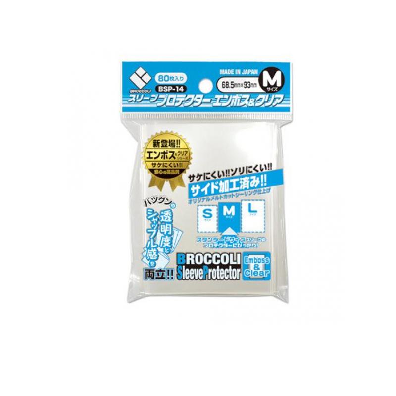 ブロッコリー スリーブプロテクター エンボス」の人気商品一覧 | 安い