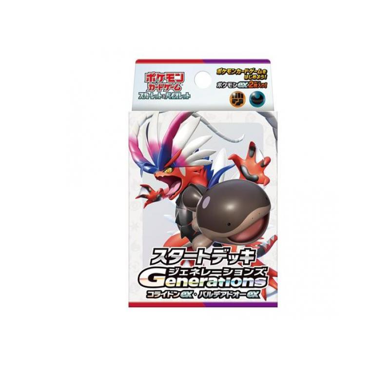 コライドンex ポケモンカード」の人気商品一覧 | 安い商品を通販サイト