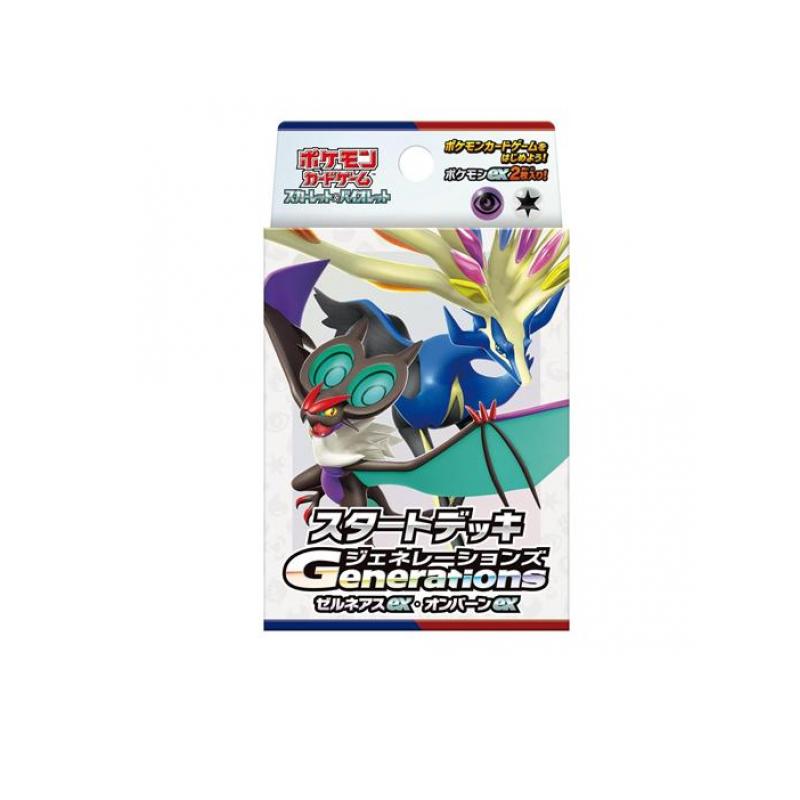 ポケモン ポケモンカードゲームスカーレット&バイオレット スタート