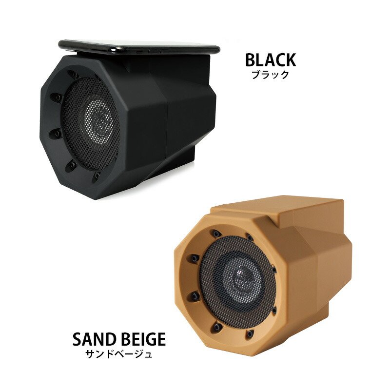 楽天市場】【MAX2000円OFFクーポン】置くだけ スピーカー
