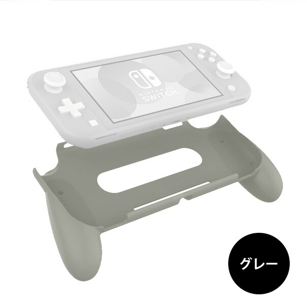 楽天市場】スーパーSALE【大特価】☆Switch Lite 専用 GripCover