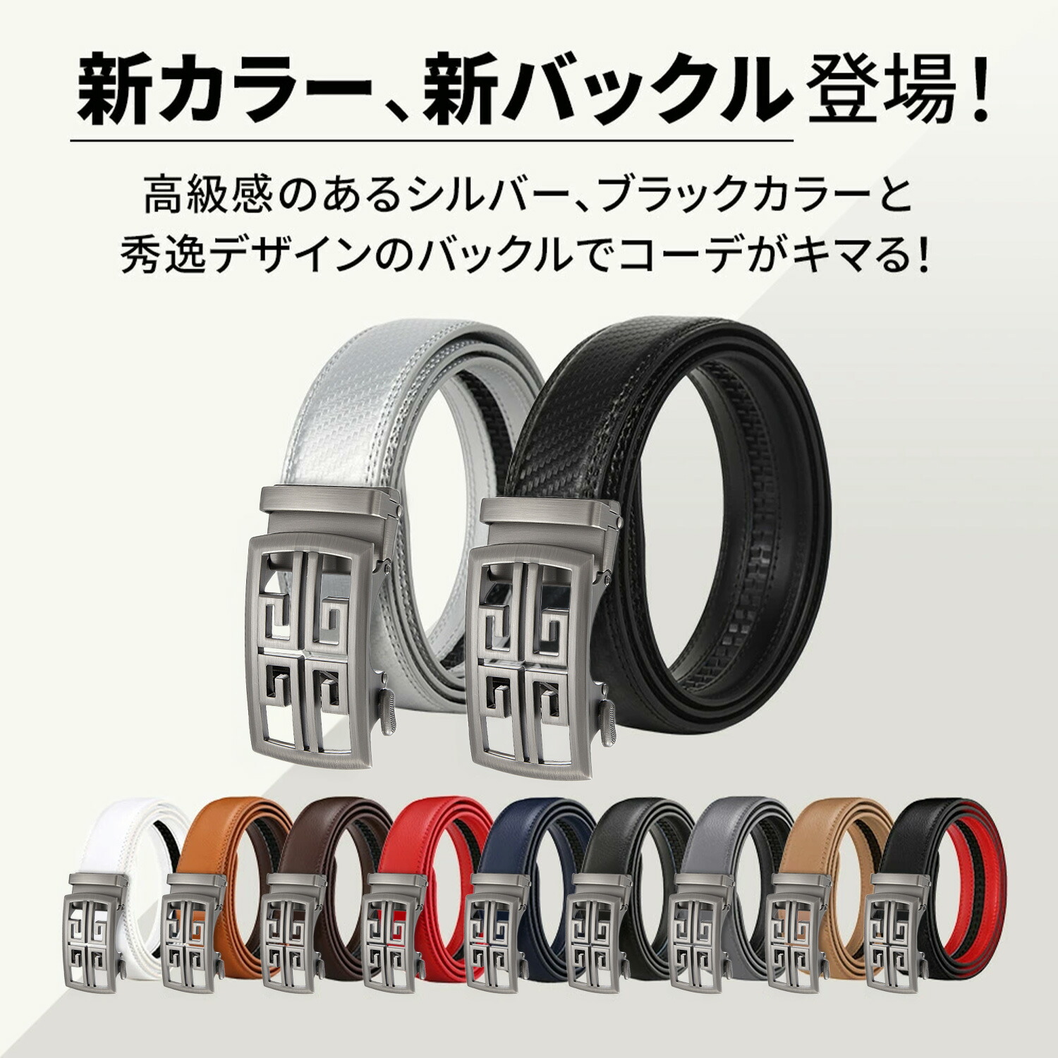 楽天市場】ゴルフ ベルト メンズ 穴 無し 無段階 オートロック 白 黒