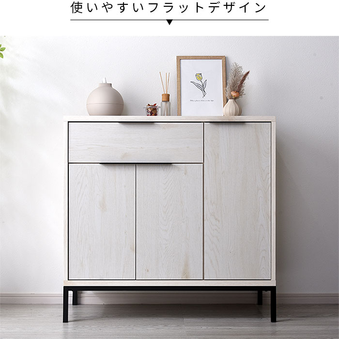 楽天市場】☆スーパーセール 10％OFF☆キャビネット 幅90cm 90幅 北欧