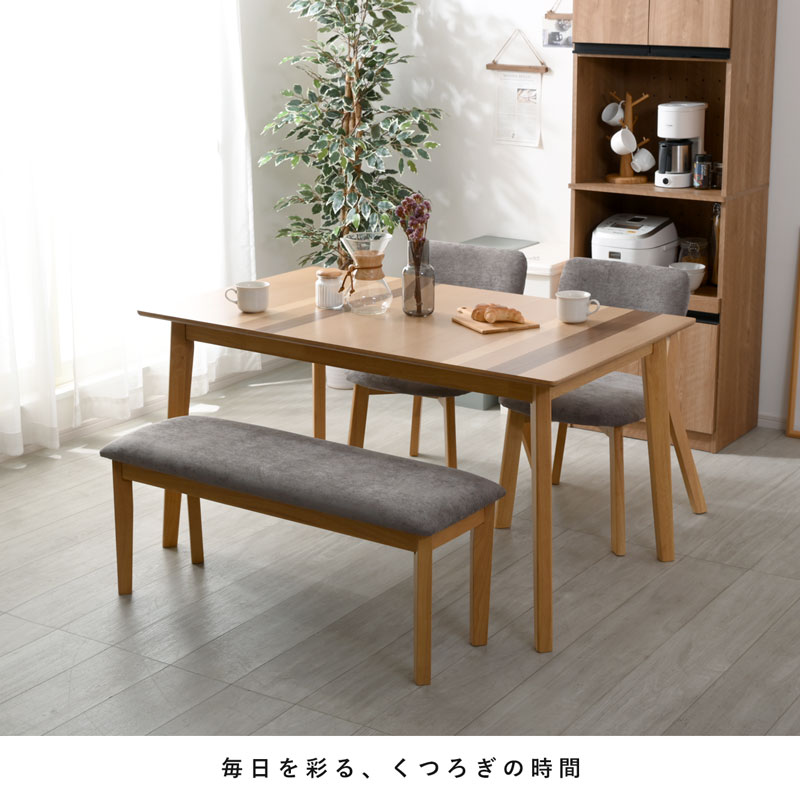 楽天市場】☆クーポン配布中☆ダイニングテーブルセット ダイニング