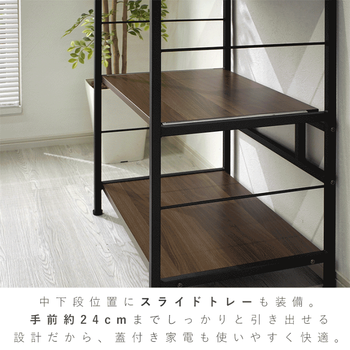 楽天市場】☆スーパーSALE開催中☆レンジ台 レンジラック レンジボード