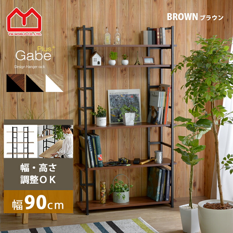 楽天市場】☆4日20時から使える先着3名20％クーポン配布中☆5段