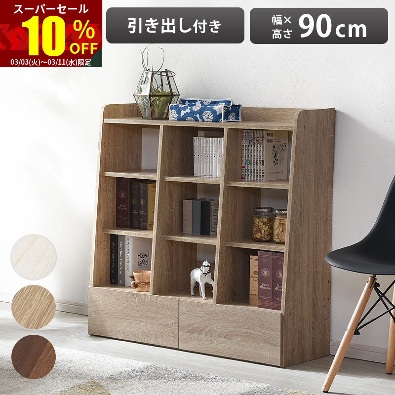 楽天市場】☆スーパーセール 10％OFF☆オープンラック 幅90 3列3段