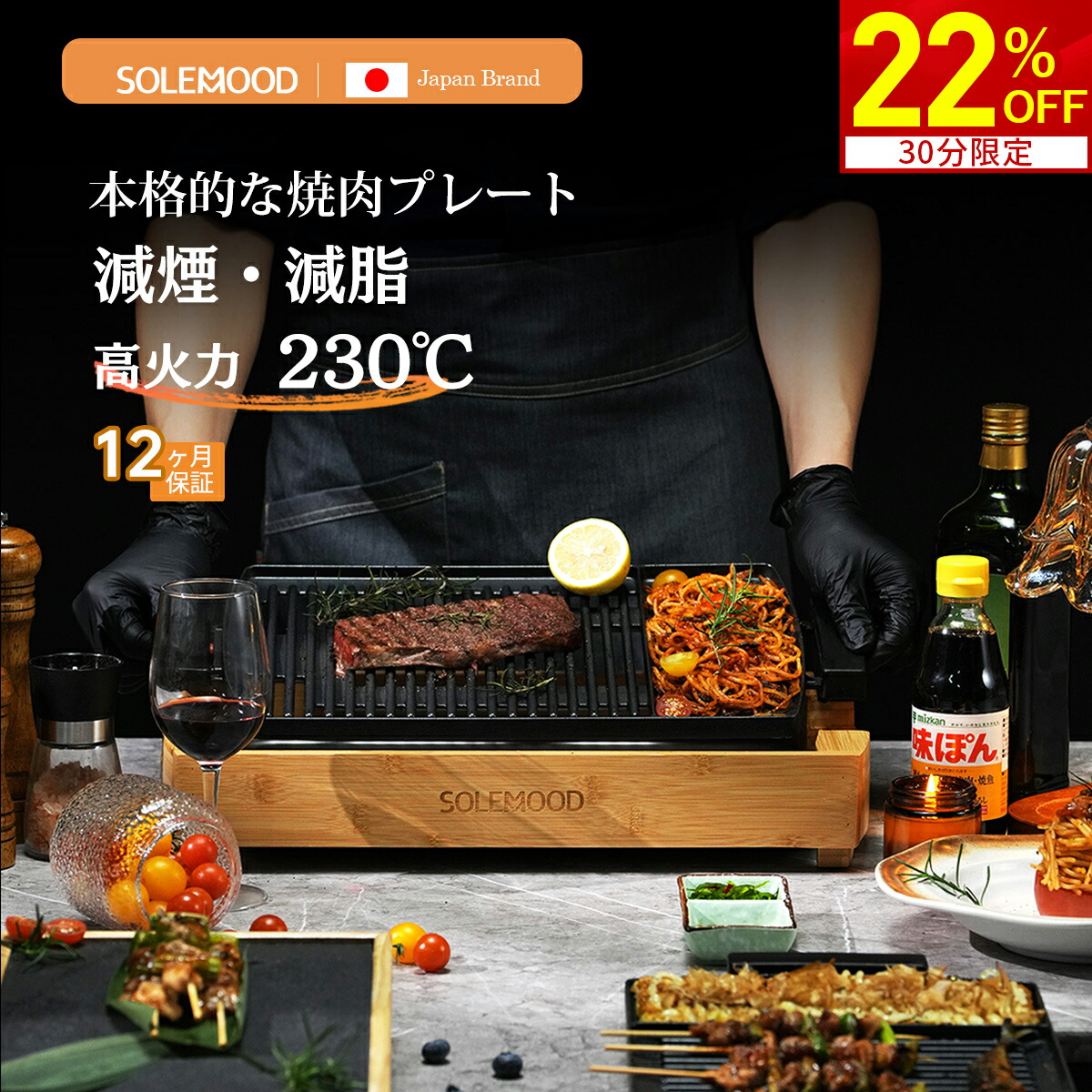 楽天市場】【30分限定☆最安値挑戦22％OFF！】 ◇楽天1位 焼肉プレート