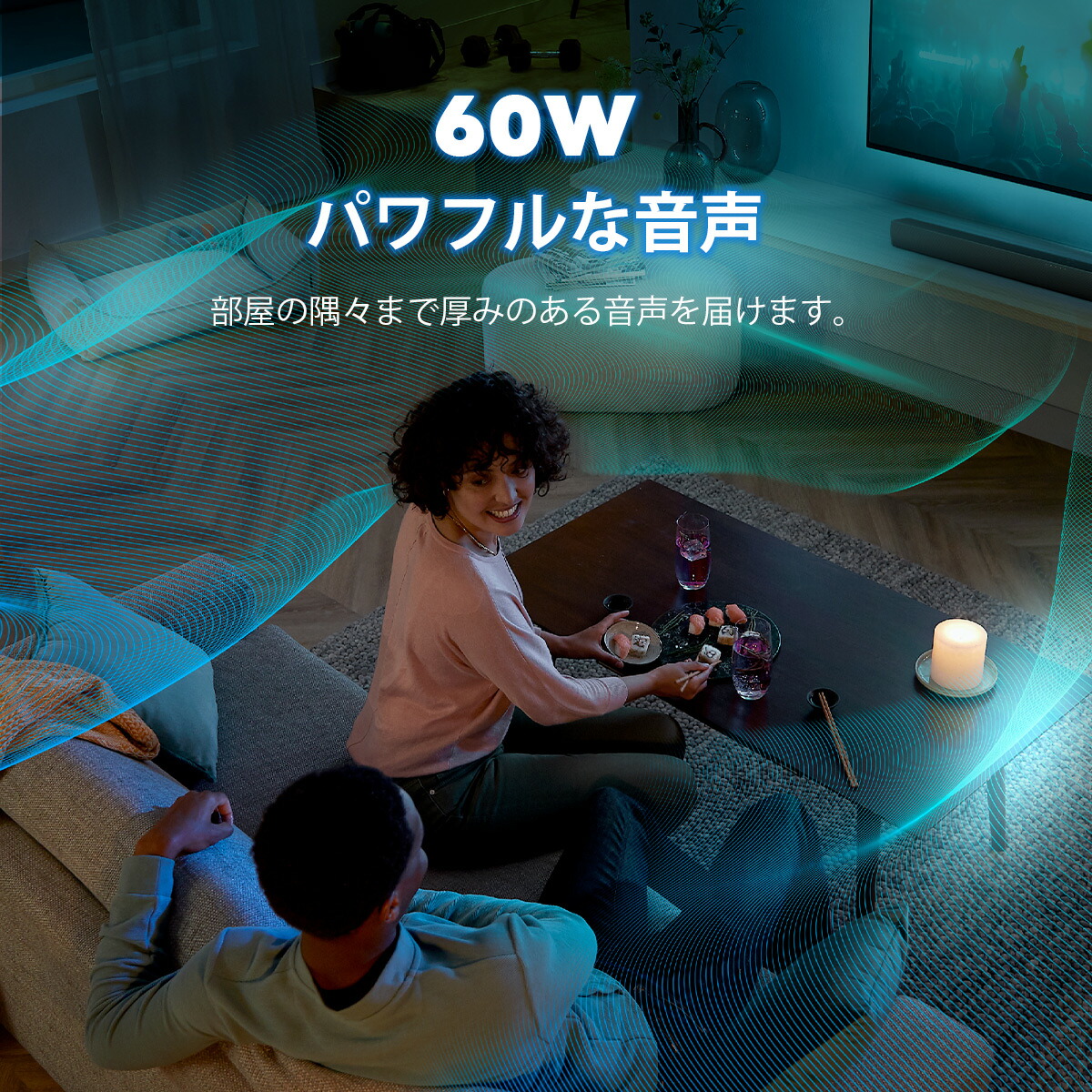 楽天市場】【半額☆先行販売】フィリップス サウンドバー テレビ