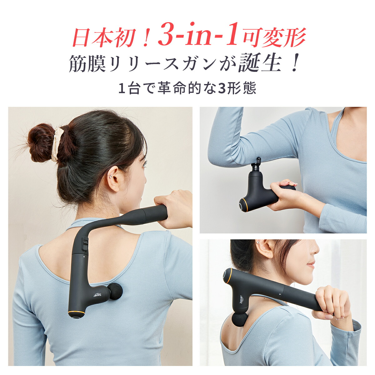 楽天市場】＼スーパーSALE限定☆50%OFF！／マッサージガン 筋膜