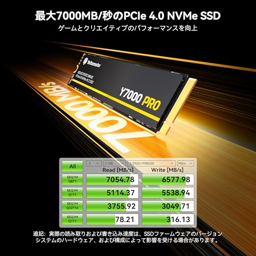 楽天市場】Yottamaster 内蔵 SSD 1TB PCIe Gen4x4 M.2 NVMe 2280 最大