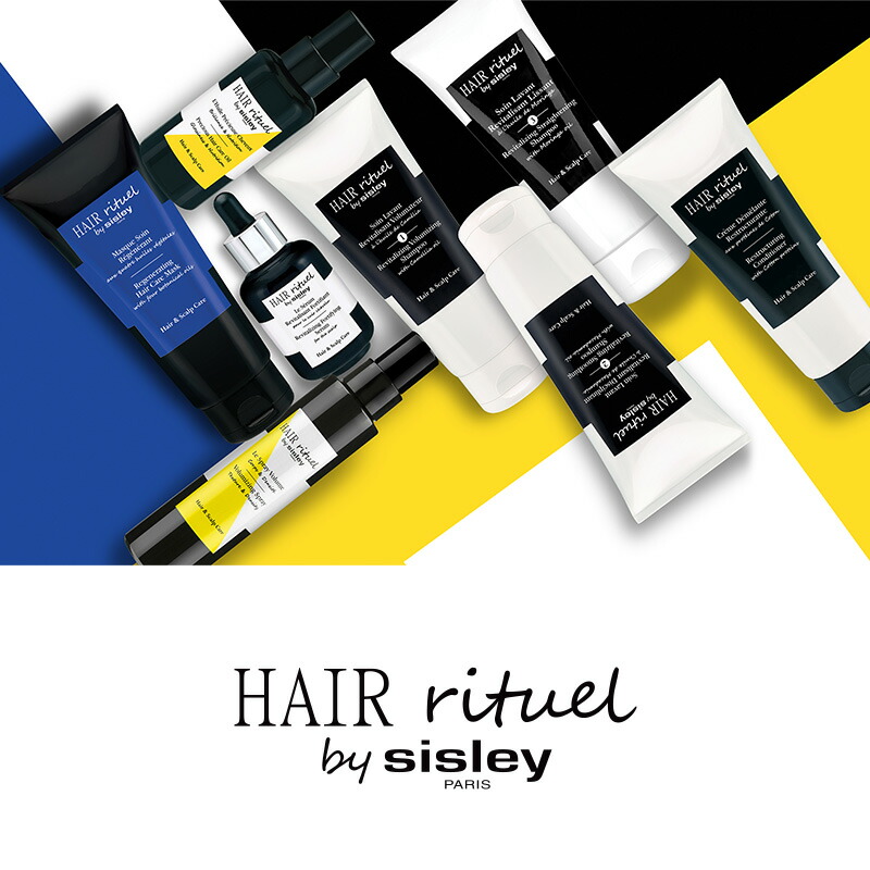 楽天市場】【公式】 ヘア リチュアル ヘアケア マスク 200mL ヘア