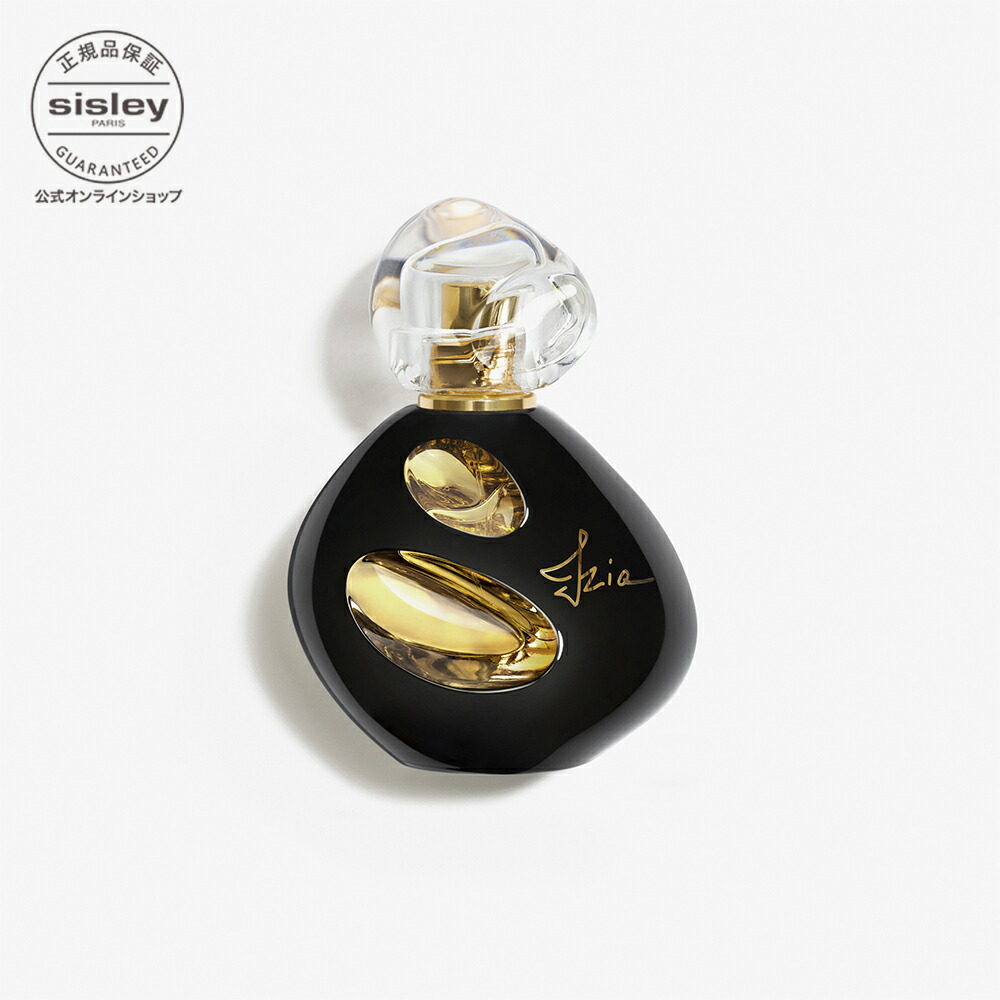 楽天市場】【最大1000円OFFクーポン】 【公式】 シスレー イジィア ラ