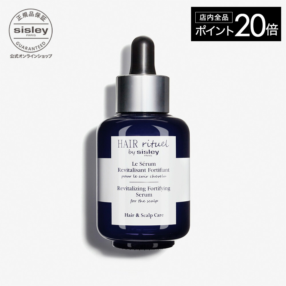 楽天市場】【最大1000円OFFクーポン】 【公式】 ヘア リチュアル