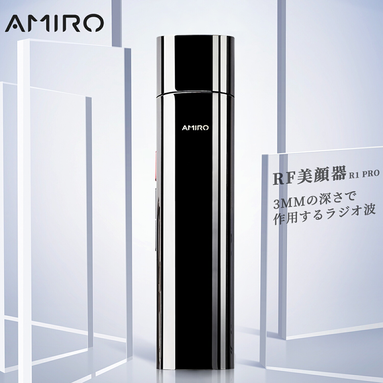 楽天市場】【ミラープレゼント中！】AMIRO 公式 アミロ RF美顔器 EMS