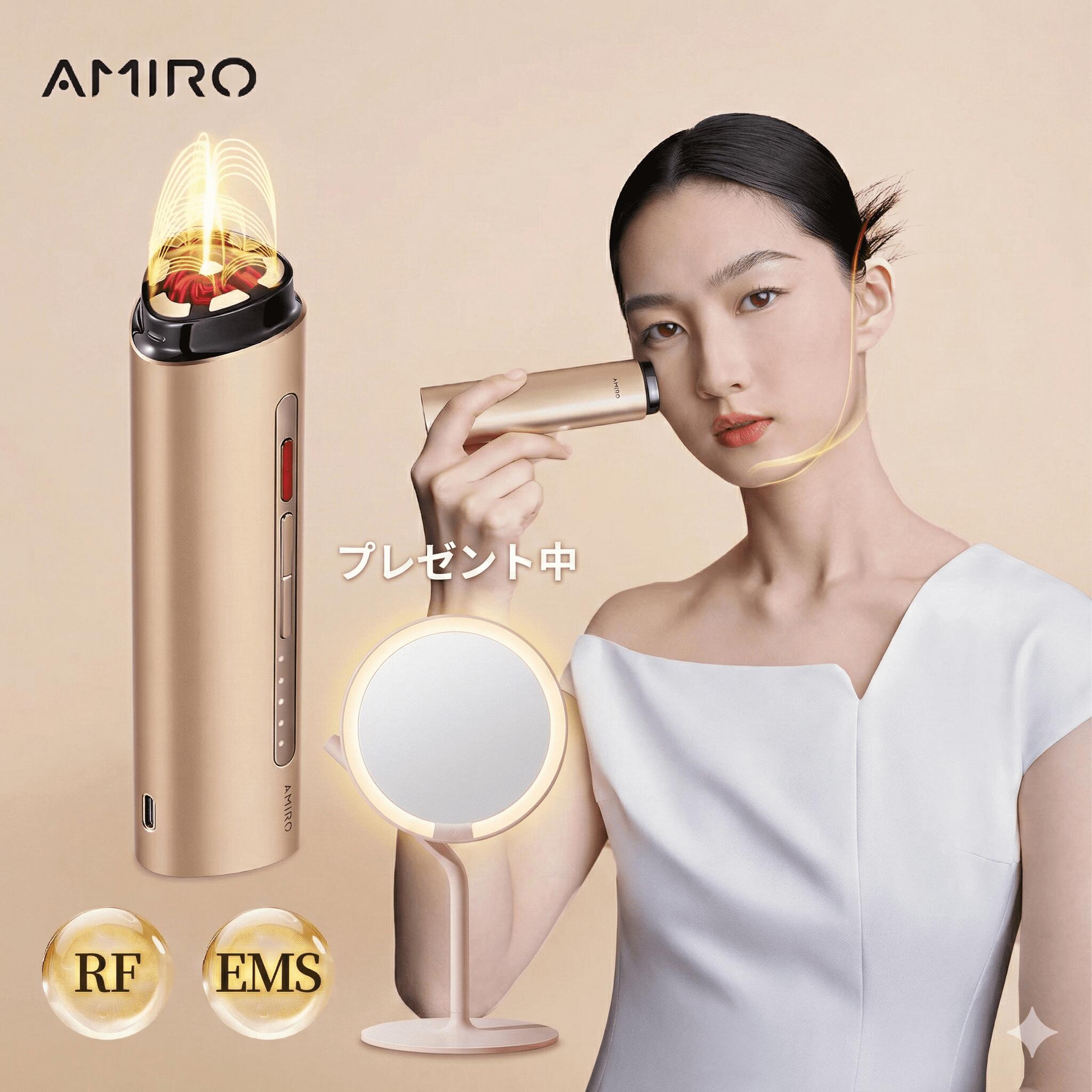 楽天市場】【ミラープレゼント中!】AMIRO アミロ 公式 美顔ローラー RF