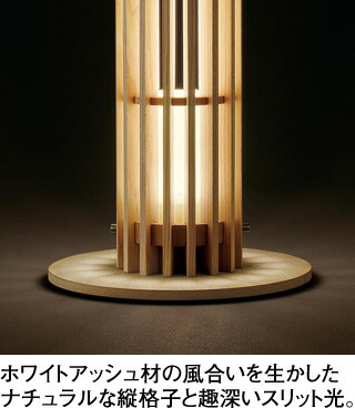 楽天市場】オーデリック ODELIC スタンド ライト OT265035LR 木材