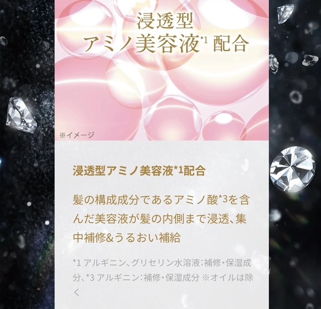 楽天市場】セット ラックス バイオフュージョン ピンク エディション