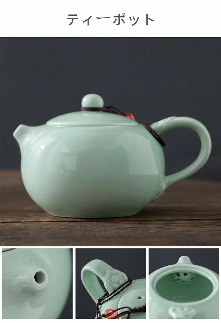 楽天市場】急須 湯呑み セット ティーポット 番茶器セット 茶器揃 陶磁