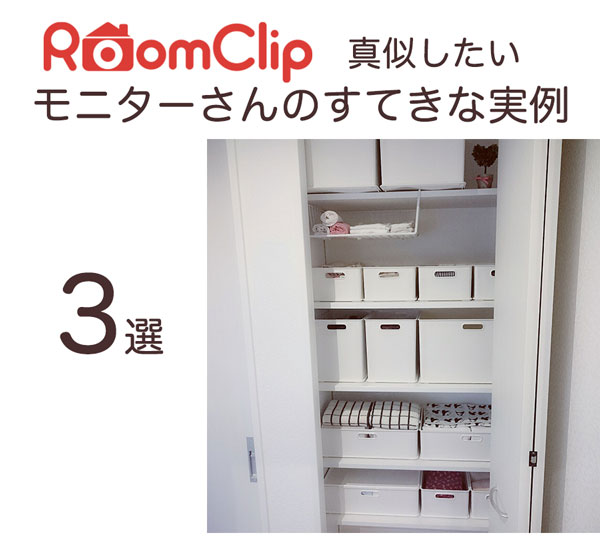 楽天市場】【10％OFFクーポン☆3/5 0:00〜3/11 9:59】 収納ボックス