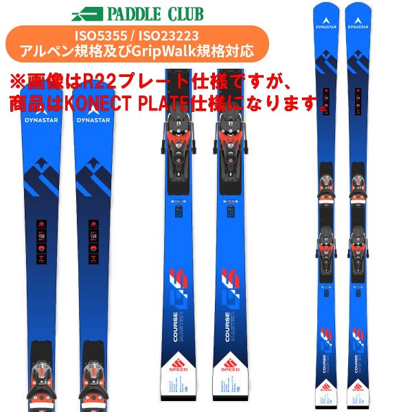 楽天市場】スキー板（ブランドディナスター）（スキー用品｜ウィンター