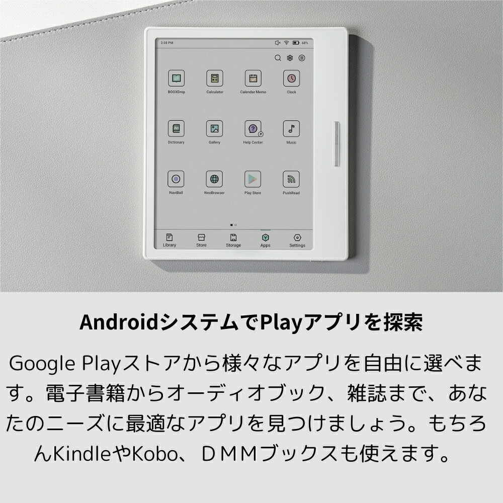楽天市場】【15倍】【在庫残り僅か】【7インチ】BOOX Go Color 7 物理