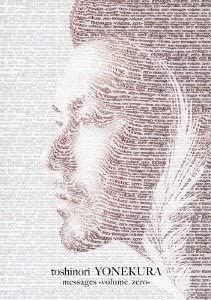 楽天市場】米倉利紀 DVDの通販