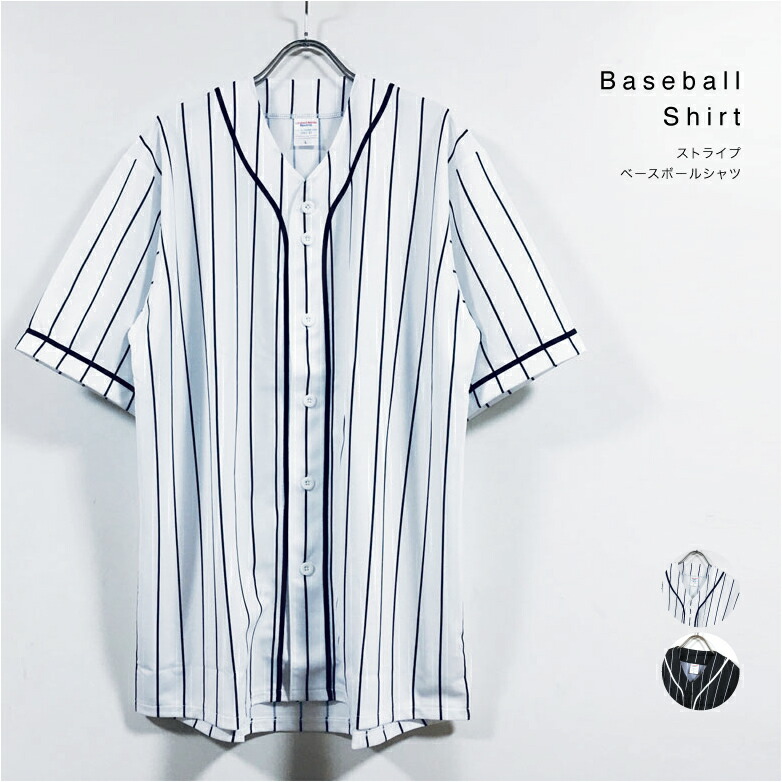 楽天市場】ベースボールシャツ ストライプの通販