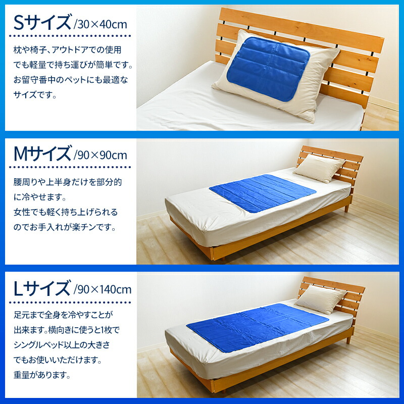 楽天市場】冷感 ひんやりパッド COLD-E ソルトジェルパッド 90x90cm 塩