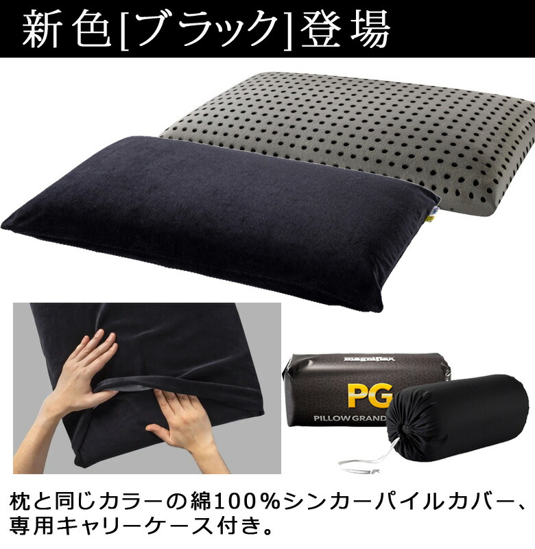 楽天市場】【正規販売店】 マニフレックス ピローグランデ ブラック