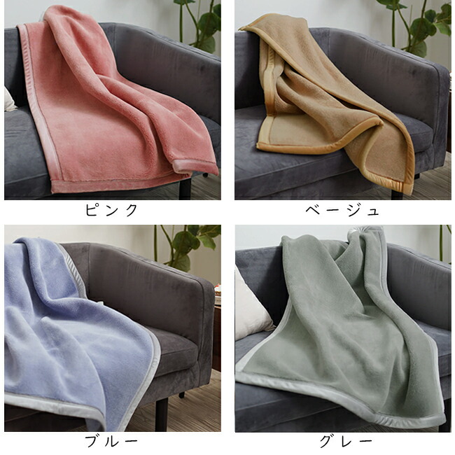 楽天市場】ロマンス岩盤浴 PREMIUM 岩盤浴毛布 プレミアム ニュー