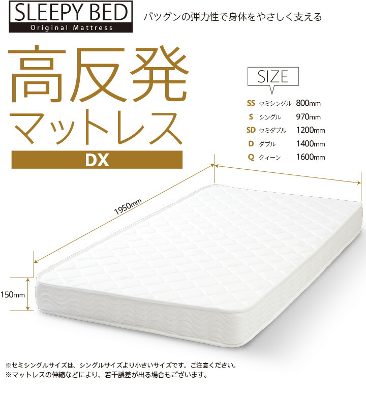 楽天市場】「 高反発マットレス 【DX】（K15）」 高反発 体圧分散 セミ