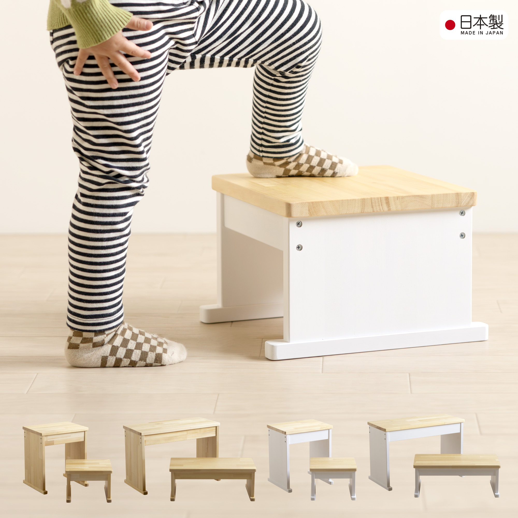 セカンドステップ 教材セット セカンドステップ コース0の教材内容