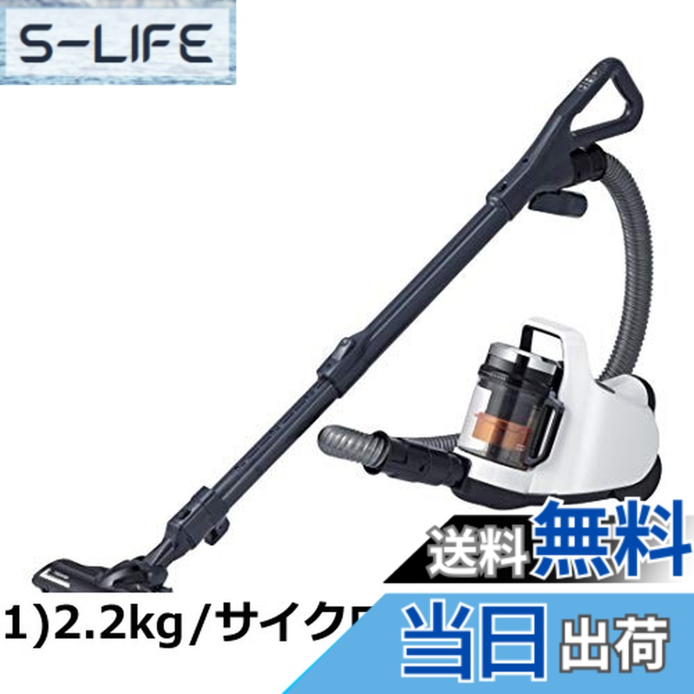 楽天市場】東芝 掃除機 サイクロン キャニスター型クリーナー コード式