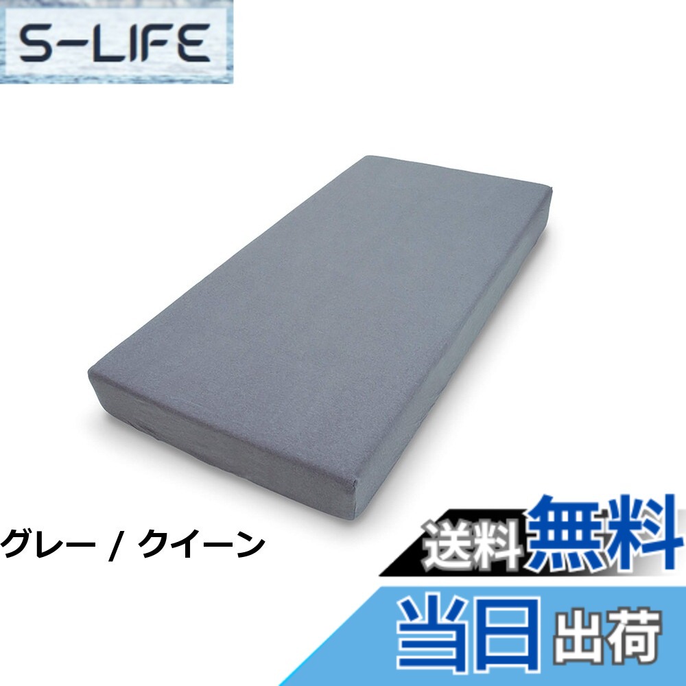 楽天市場】テンピュール マットレスカバー ダブルの通販