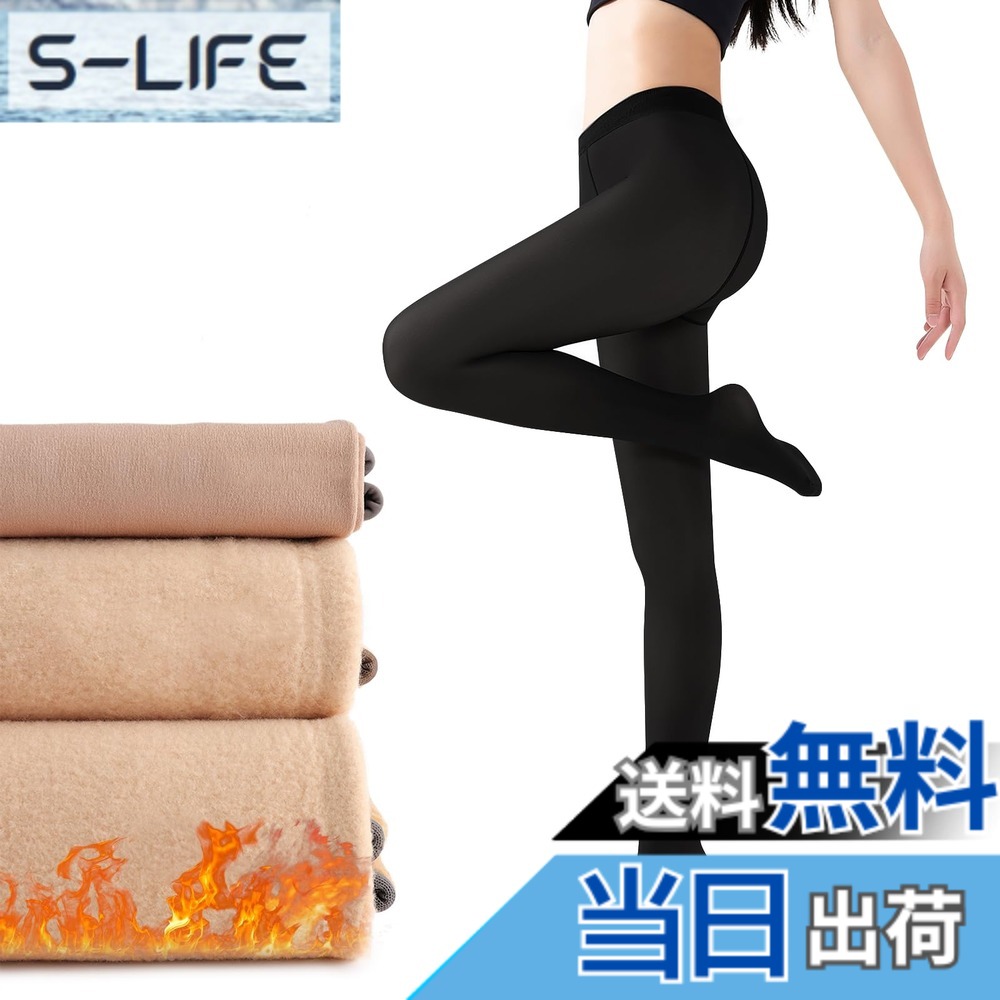 楽天市場】yoube タイツの通販