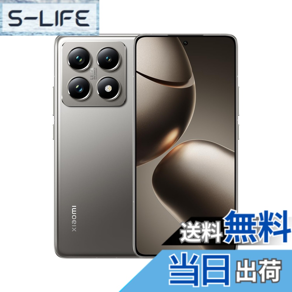 スマートフォン xiaomi 14tpro」の人気商品一覧 | 安い商品を通販