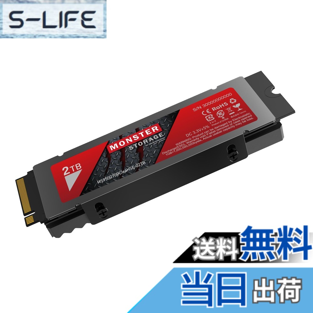 Monster Storage SSD 2TB NVMe PCIe」の人気商品一覧 | 安い商品を通販