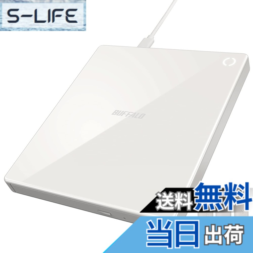 バッファロー ラクレコ＋」の人気商品一覧 | 安い商品を通販サイトから