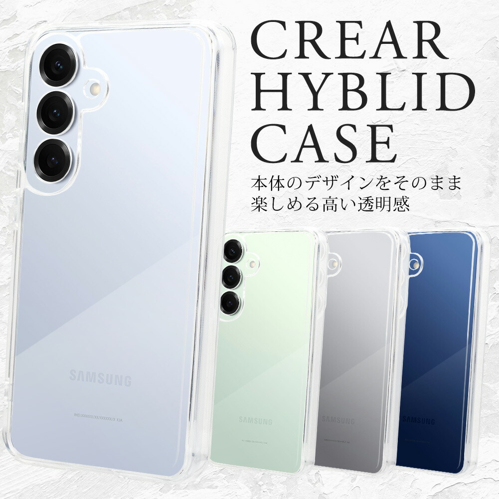 楽天市場】ガラスフィルム セット Galaxy S25 Galaxy S26 TPU PC