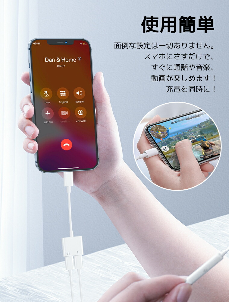 楽天市場】【楽天2位】iPhone 14/13 イヤホン 変換ケーブル 充電し