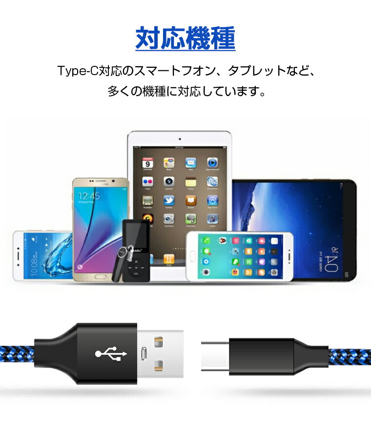 楽天市場】【楽天6位獲得】1mx2本+2mx1本 Type-C iPhone17シリーズ