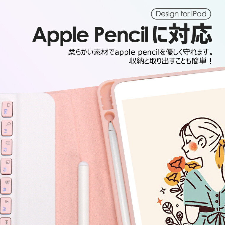 楽天市場】典蔵版 マーブル色 iPadケース キーボード 第10世代 iPad