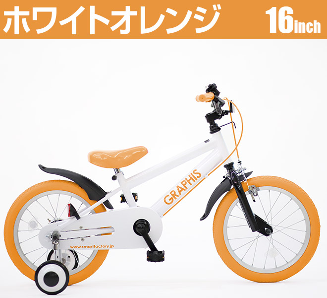 楽天市場】子供用自転車 16インチ クロスバイク風 《動画あり》 4歳 5