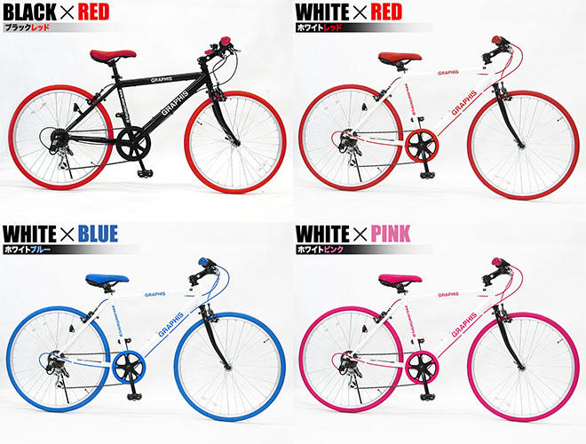 楽天市場】クロスバイク 24インチ 《動画あり》 可変ステム シマノ 6段