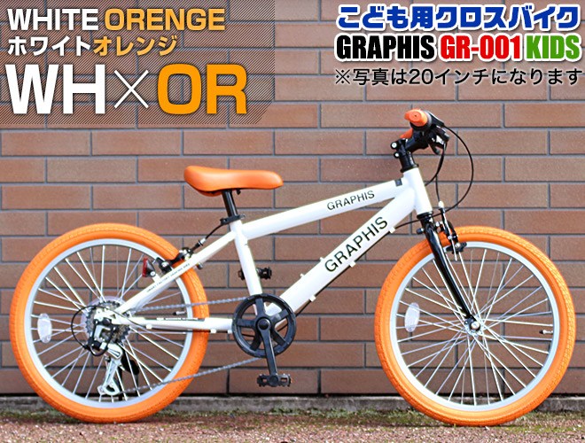 楽天市場】子供用自転車 子ども用自転車 こども用自転車 《動画あり