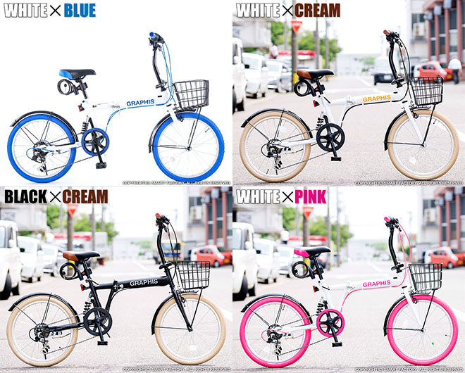 楽天市場】折りたたみ自転車 《動画あり》 20インチ リア
