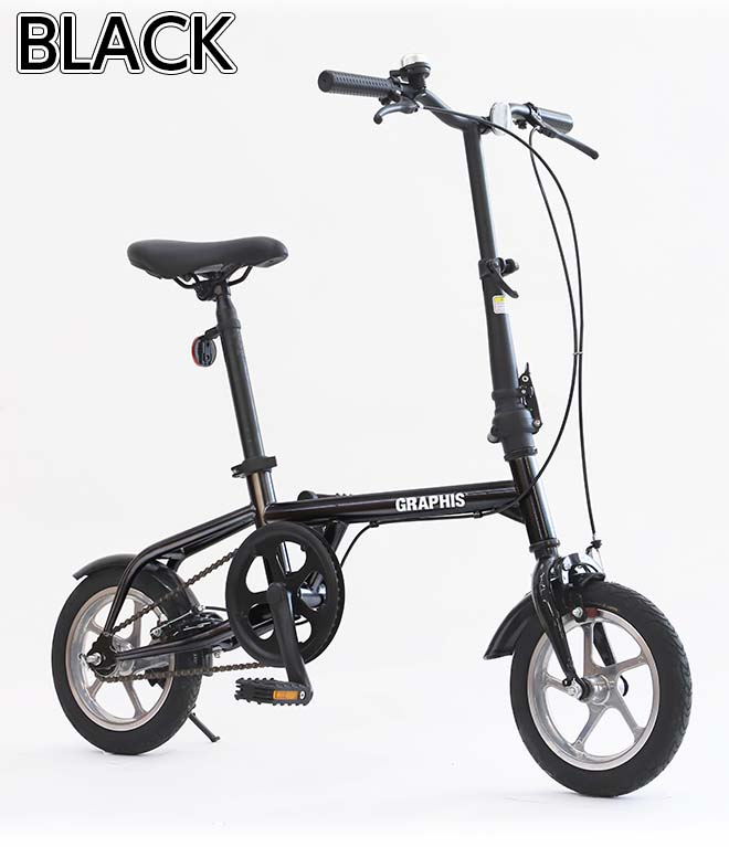 楽天市場】折りたたみ自転車 《動画あり》 帰宅困難対策 自転車 12