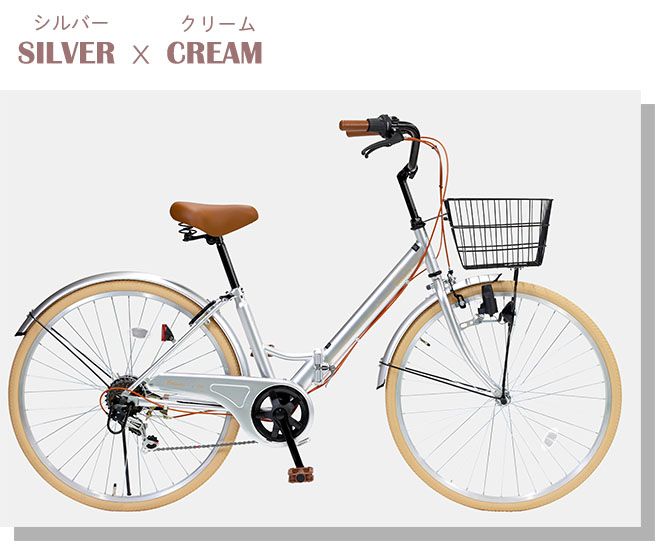 楽天市場】シティサイクル 女性人気 低床フレーム 《動画あり
