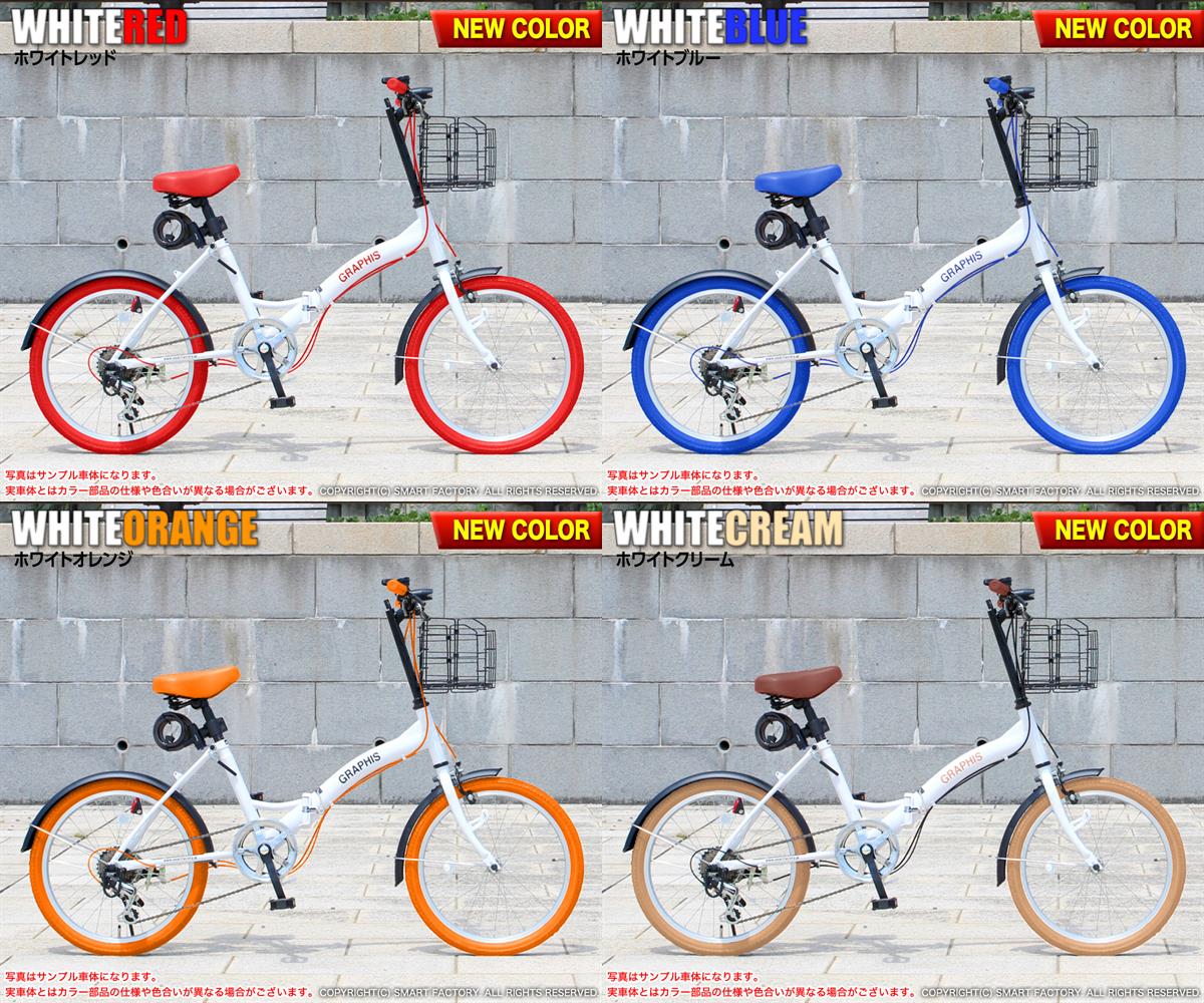 楽天市場】《 カゴ まで 折りたためる 》 折りたたみ自転車 《動画あり